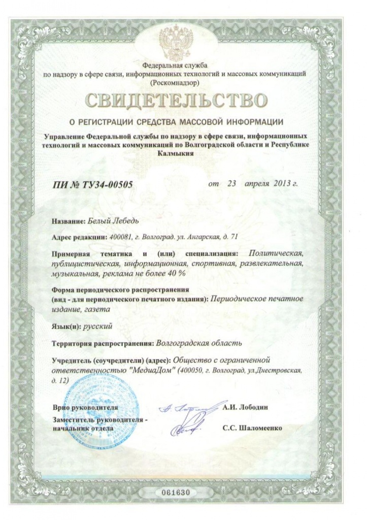 NUM091101090751-page-001.jpg