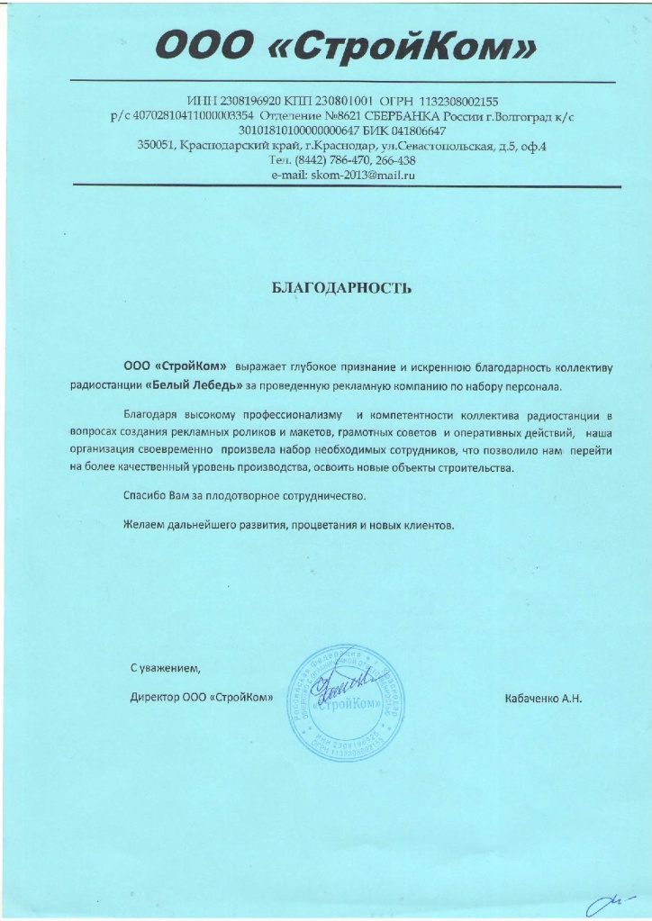 .PDF-page-001.jpg