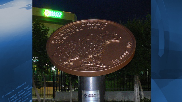 tenge.jpg