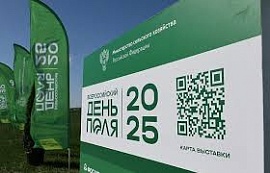 � ������������� ������� ���������� �������� �������������� ���� ���� 2025�