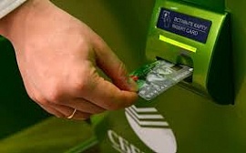 �������� �������� ������ ��� � ����� �� ������ ���������