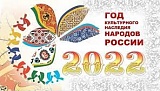   2022      