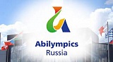 Волгоградцы завоевали шесть медалей национального чемпионата «Абилимпикс» Волгоградцы завоевали шесть медалей национального чемпионата «Абилимпикс»