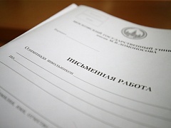 ������������� ��������� ����������� �� ������������� ���������