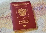 С 20 сентября российский МИД возобновил прием документов на выдачу загранпаспорта сроком на десять лет С 20 сентября российский МИД возобновил прием документов на выдачу загранпаспорта сроком на десять лет