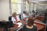 В регионе определили лучшие офисы МФЦ и специалистов «одного окна» В регионе определили лучшие офисы МФЦ и специалистов «одного окна»