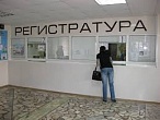Медицинские учреждения Волгоградской области в новогодние праздники будут работать в особом режиме. Медицинские учреждения Волгоградской области в новогодние праздники будут работать в особом режиме.